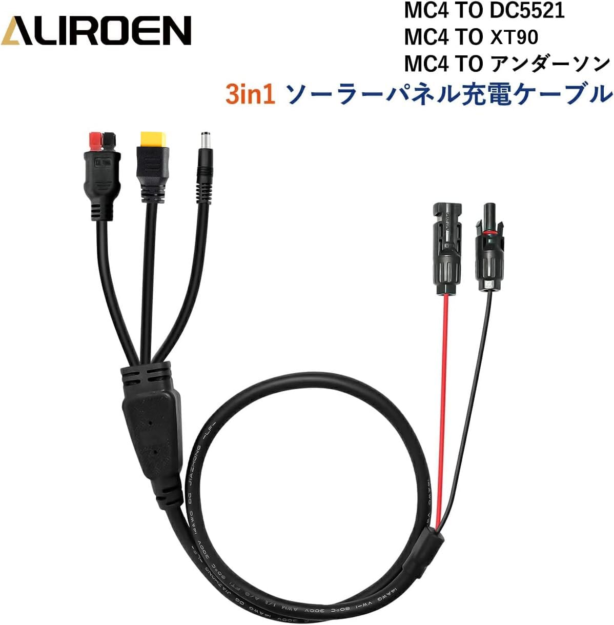 mc4コネクター y型並列用 mc4ケーブル ソーラーパネル並列接続 Amazon | MC4 コネクター Y型並列用 MC4ケーブル ソーラーパネル並列